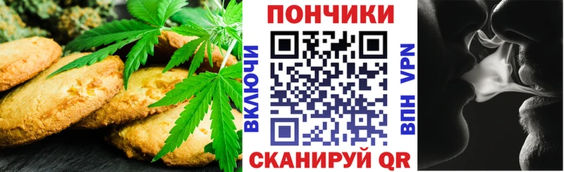 Cannafood марихуана Лахденпохья
