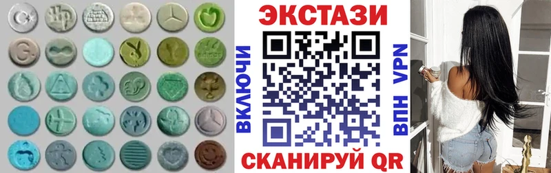 ЭКСТАЗИ 300 mg  Лахденпохья 