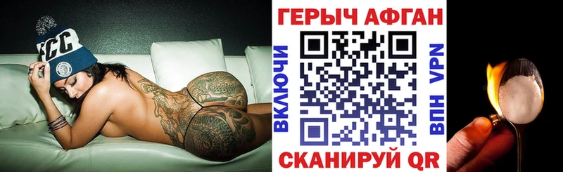 ГЕРОИН герыч  мега рабочий сайт  Лахденпохья 