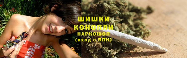 MDMA Premium VHQ Балабаново