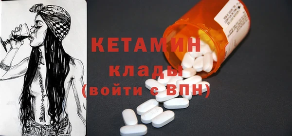 MDMA Premium VHQ Балабаново