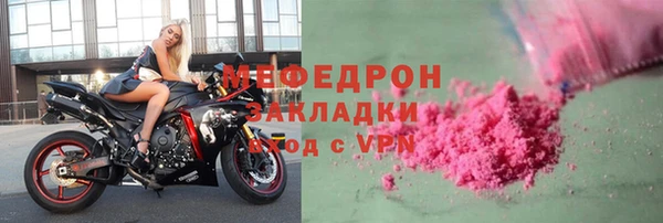 MDMA Premium VHQ Балабаново
