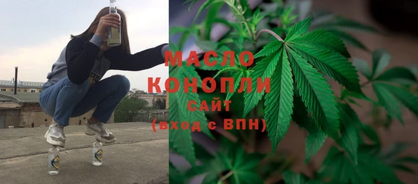 MDMA Premium VHQ Балабаново