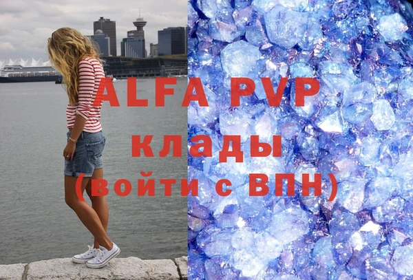 MDMA Premium VHQ Балабаново