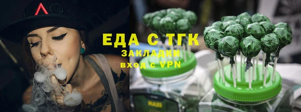 mix Балахна