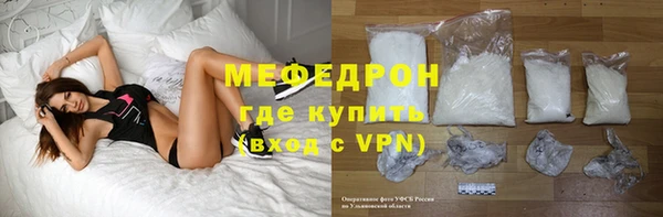 MDMA Premium VHQ Балабаново