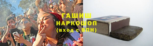 шишки Баксан