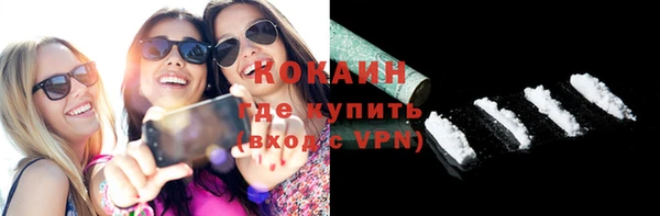 mix Балахна
