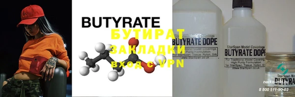 mix Балахна