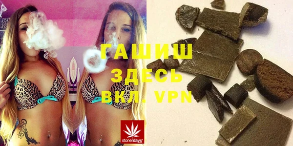 MDMA Premium VHQ Балабаново