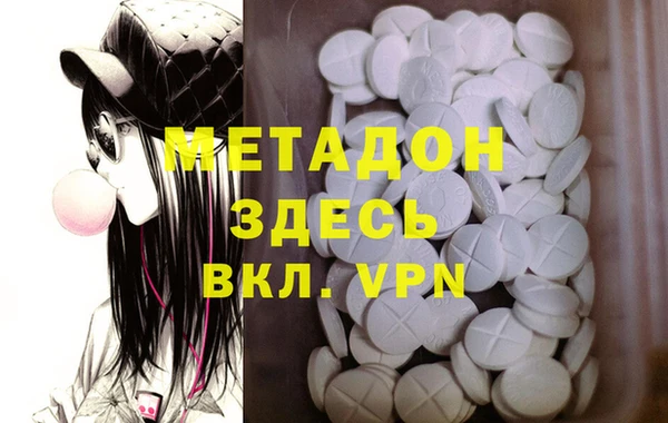 шишки Баксан