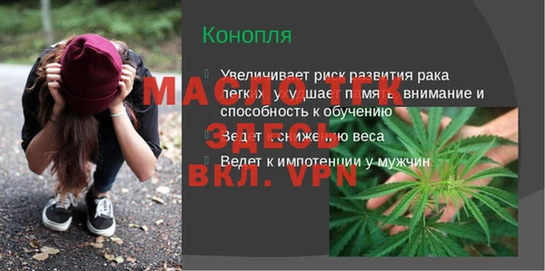 mix Балахна