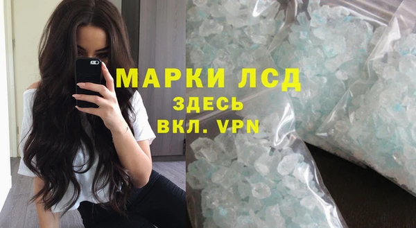 MDMA Premium VHQ Балабаново