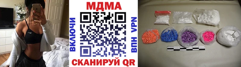 МДМА Molly блэк спрут онион Лахденпохья