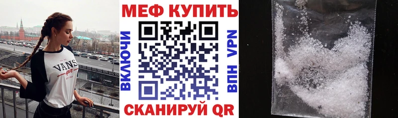 Мефедрон mephedrone  продажа наркотиков  маркетплейс как зайти  Лахденпохья 